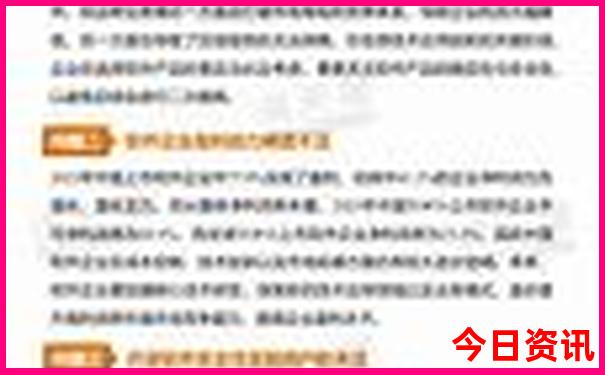 全国十大景区排名