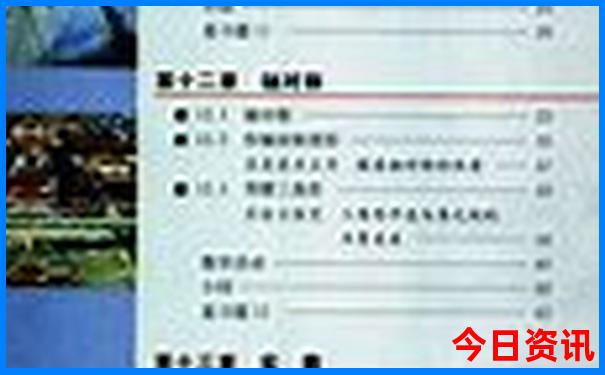 暑假报团旅游去哪里玩好